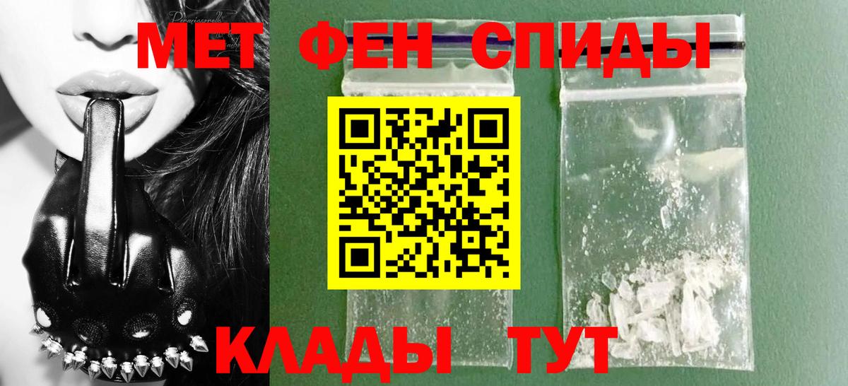Амфетамин  Вход с VPN  Рубцовск  Амфетамин 98% 
