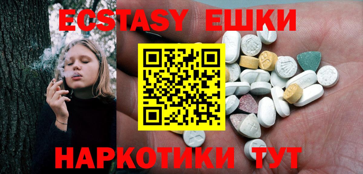 Амфетамин Рубцовск