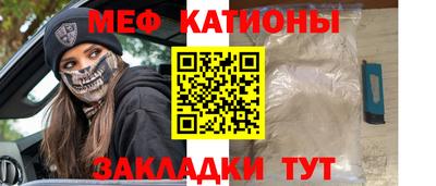 каннабис Рузаевка