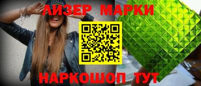 каннабис Рыбинск