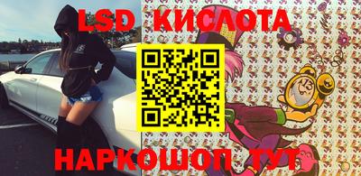 каннабис Рыбинск