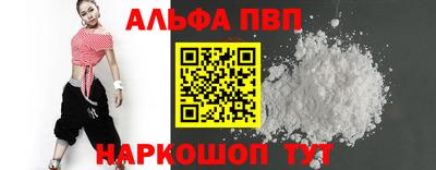 каннабис Рузаевка