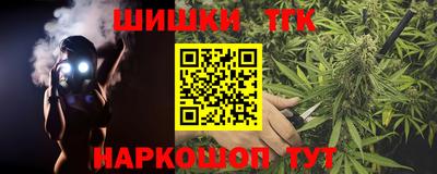каннабис Рыбинск