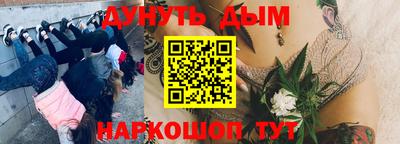 мефедрон Рязань