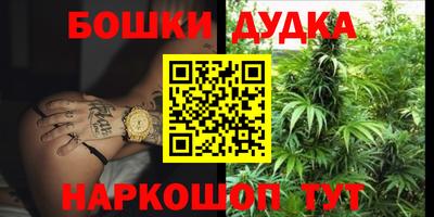 каннабис Рузаевка