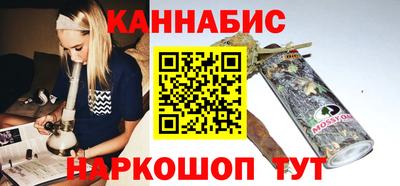 каннабис Рузаевка