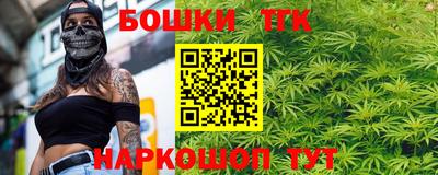 каннабис Рузаевка