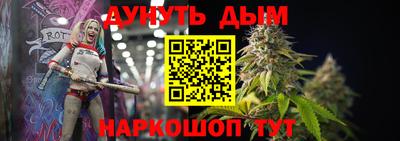 каннабис Рыбинск