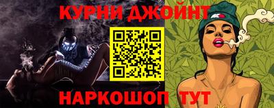 каннабис Рыбинск