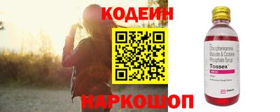 каннабис Рузаевка