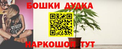 каннабис Рузаевка