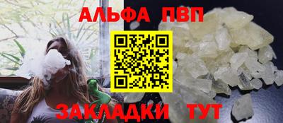 каннабис Рыбинск