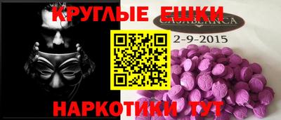 каннабис Рыбинск