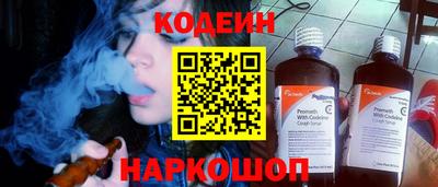 мефедрон Рязань