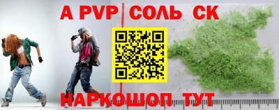 мефедрон Рязань