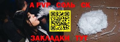 каннабис Рыбинск
