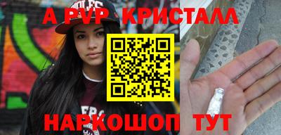мефедрон Рязань