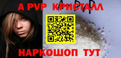 каннабис Рузаевка