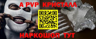 каннабис Рузаевка