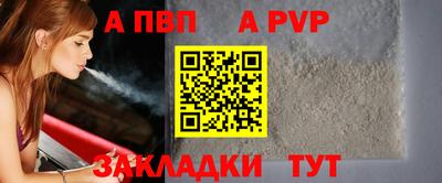 каннабис Рыбинск
