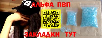 каннабис Рузаевка