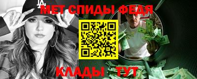 каннабис Рыбинск