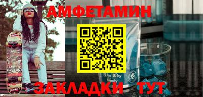 каннабис Рыбинск