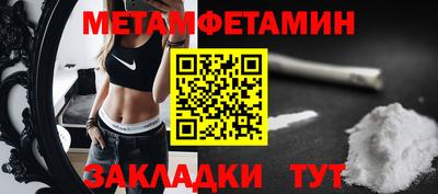 каннабис Рыбинск