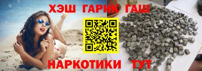 каннабис Рыбинск