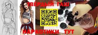 каннабис Рузаевка