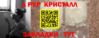 каннабис Рыбинск