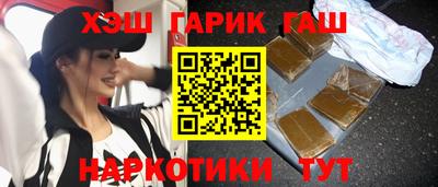 каннабис Рузаевка