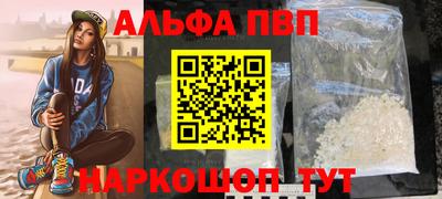 мефедрон Рязань