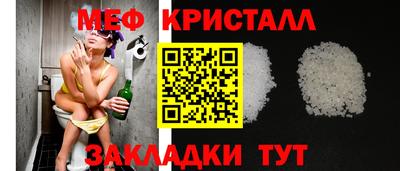 мефедрон Рязань
