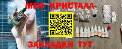 каннабис Рыбинск