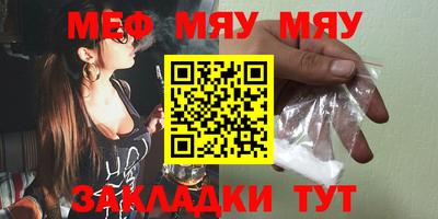 мефедрон Рязань