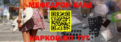 каннабис Рузаевка