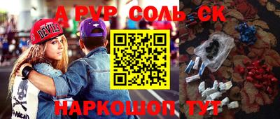 мефедрон Рязань
