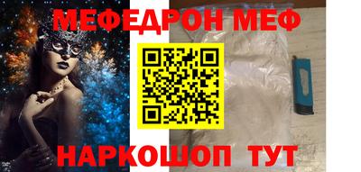 каннабис Рузаевка