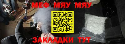 мефедрон Рязань