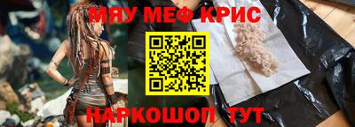 каннабис Рузаевка