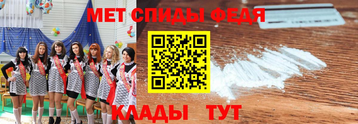 Первитин винт Рубцовск