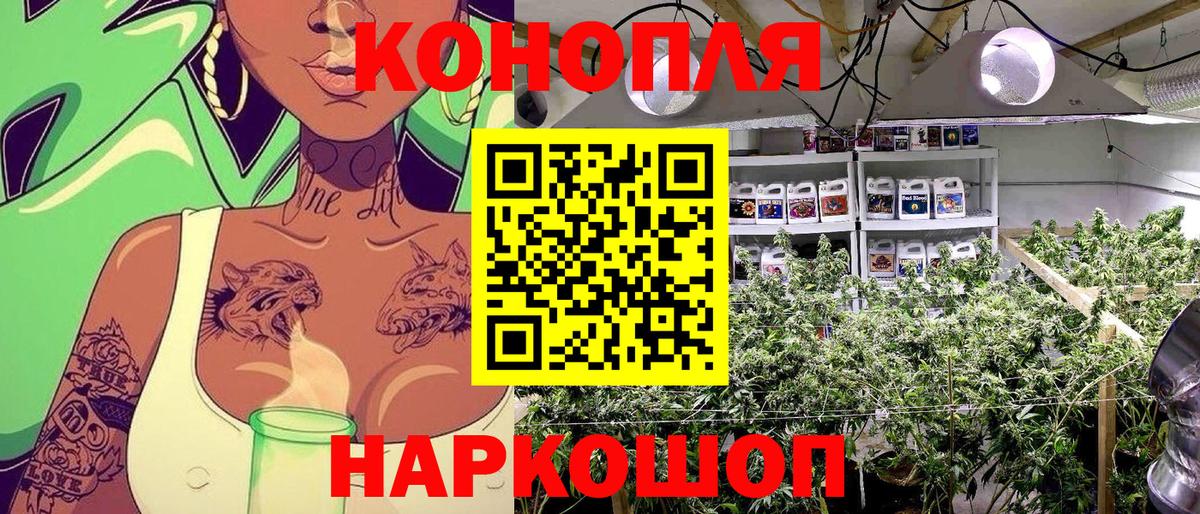 Рубцовск  Марихуана MAZAR  Шишки марихуана LSD WEED  МАРИХУАНА AK-47  Вход с VPN  МАРИХУАНА Amnesia 